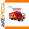 Red Diecast Cargo Truck Model for Collectors
