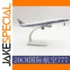Metal Boeing B777 1:400 Scale Model