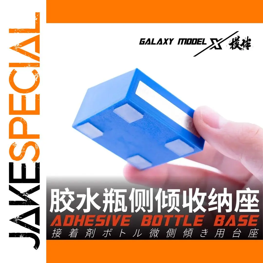 Galaxy Model X Adhesive Bottle Base for Hobby 1 Galaxy Model X Adhesive Bottle Base for Hobby