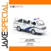 1:64 Scale Authentic Public Security Police Car