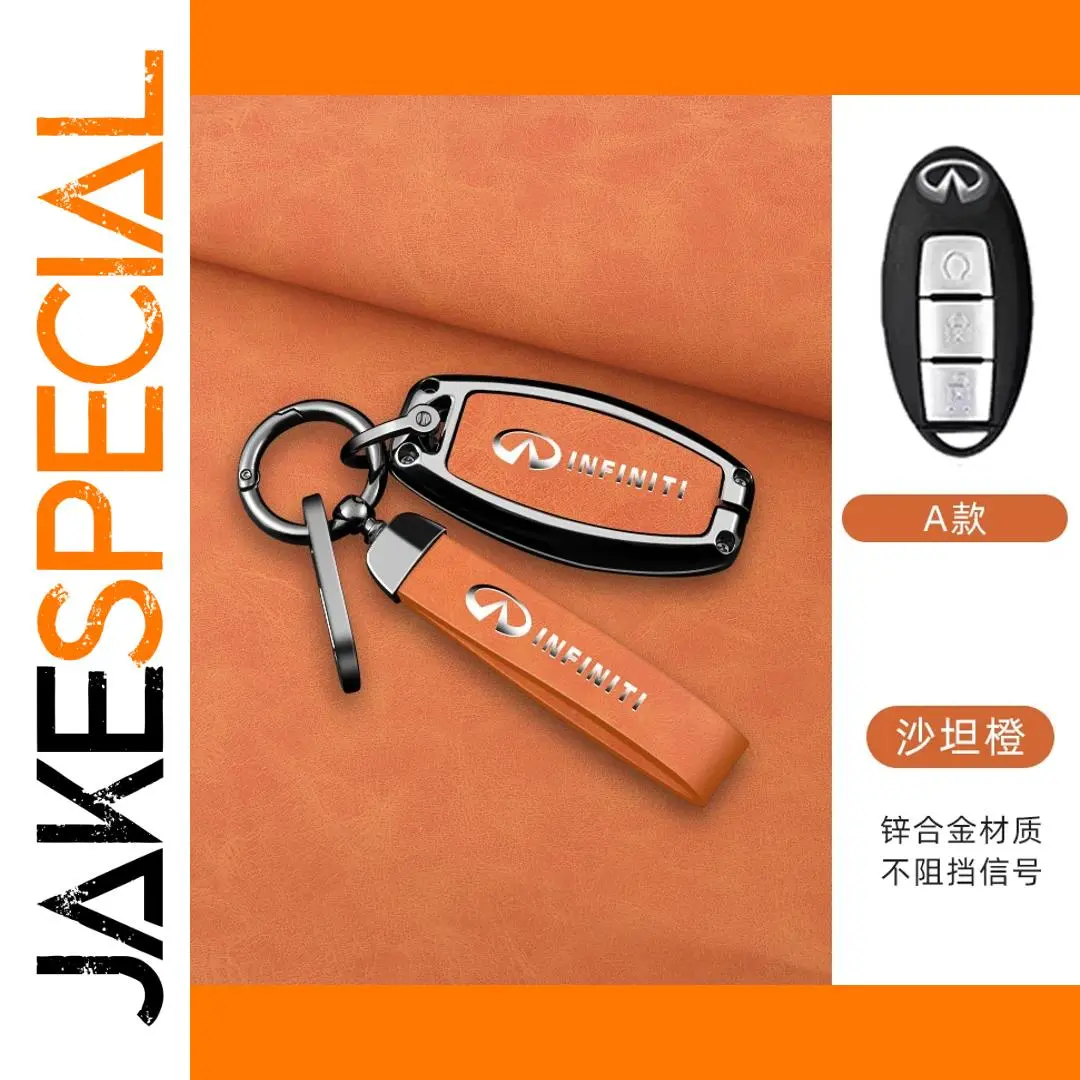 Infiniti Q50-Q70 & QX50-QX70 Key Protector Shell 1 Infiniti Q50-Q70 & QX50-QX70 Key Protector Shell