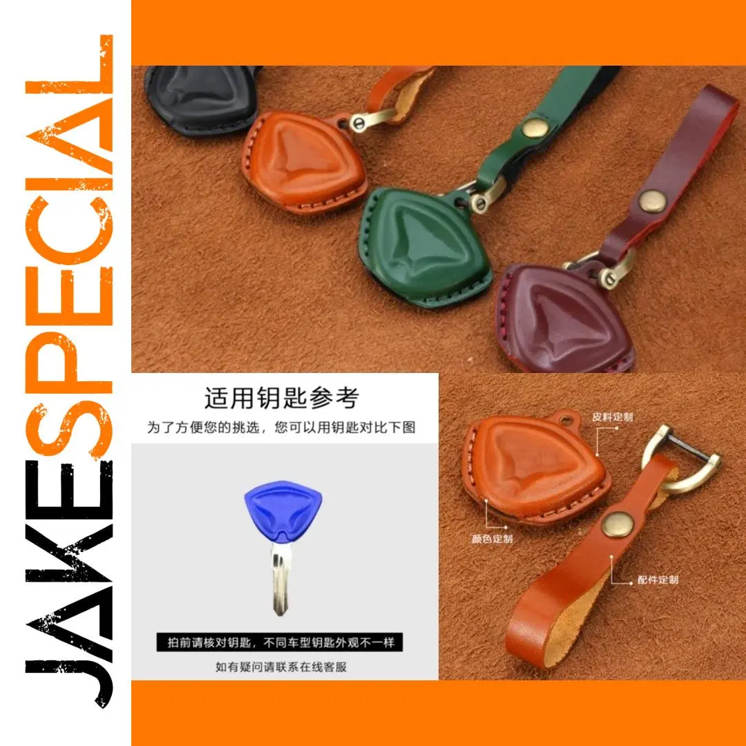Motorcycle Leather Key Cover for Can-Am Models 1 Motorcycle Leather Key Cover for Can-Am Models