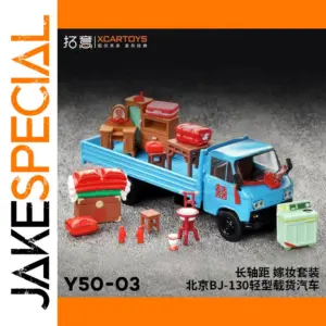 Beijing BJ-130 Wedding Car Diecast Model 1:64