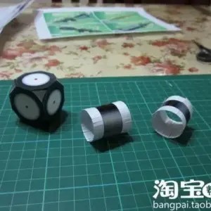 AK74 Paper Model Kit - 93cm Realistic Replica 7 0438424a2de940ada70253c3 upscaled