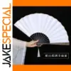 Elegant Chinese Hand Fan with Cloud Pattern