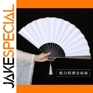 Elegant Chinese Hand Fan with Cloud Pattern