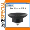 VORON V2.4 Anti-Vibration Rubber Feet Set