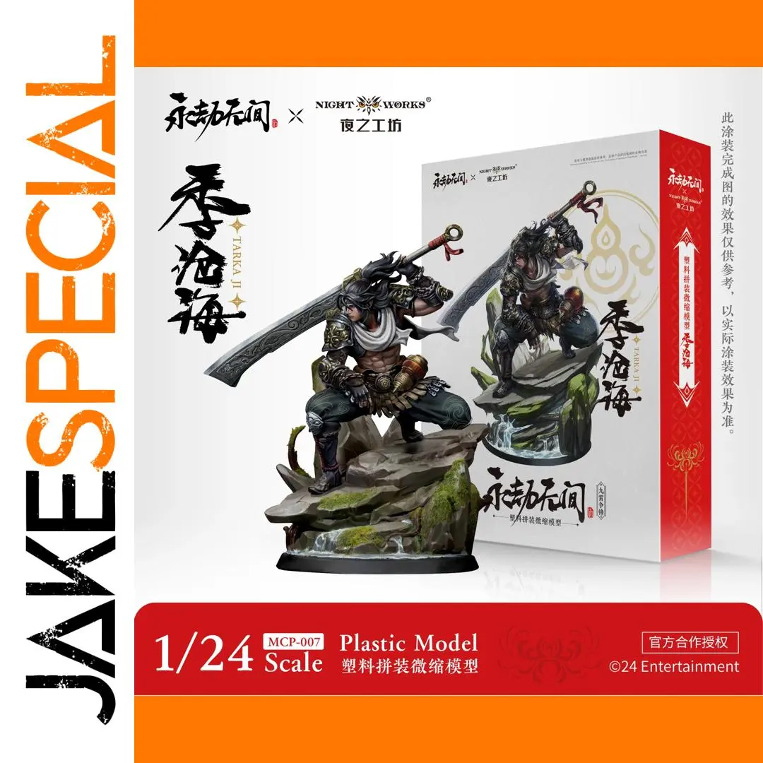 NightWorks Tarka Ji 1/24 Scale Model Kit 1 NightWorks Tarka Ji 1/24 Scale Model Kit