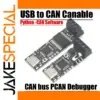 USB to CAN Module for Windows and Linux