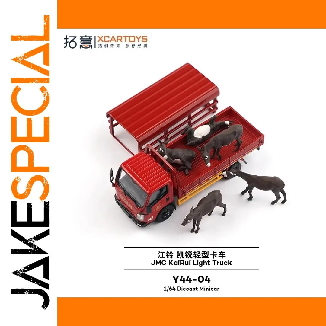 JMC KaiRui Y44-04 Livestock Truck Model in Red 1 JMC KaiRui Y44-04 Livestock Truck Model in Red