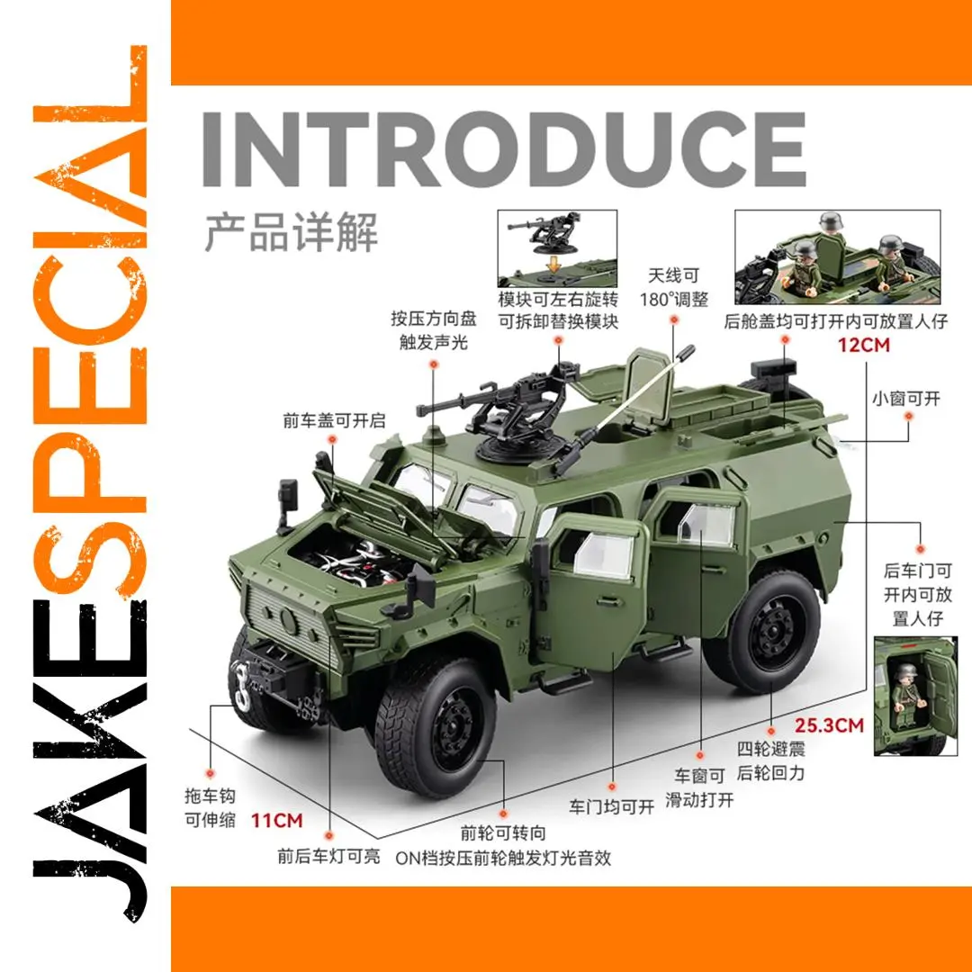 1:20 Scale Mengshi Military Armor Vehicle Model 1 1:20 Scale Mengshi Military Armor Vehicle Model