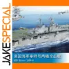 Hobbyboss 83405 USS Boxer LHD-4 Model Kit