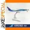Southern Airways B787 20cm Scale Model