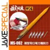 MS062 Precision Detailing Crafting Tool Set