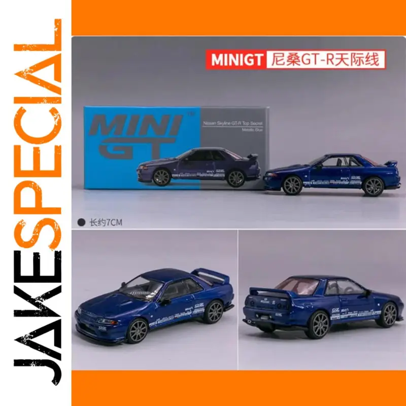 Discover the Allure of the Vibrant Blue Nissan Skyline GTR R32 Model 1 092c998a50fd4ec7bd9b47ee product image
