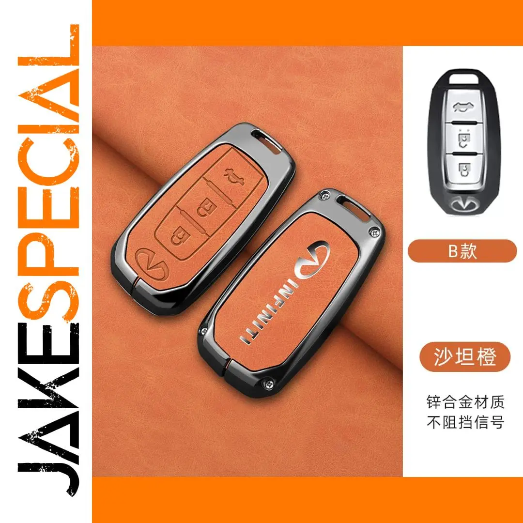 Infiniti Leather Key Cover for Q50 & QX Series 1 Infiniti Leather Key Cover for Q50 & QX Series