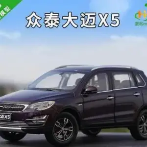 1:18 Scale Silver Zhongtai Damai X5 Diecast Model 16 09ad20164c1c4c13b928fb0a upscaled