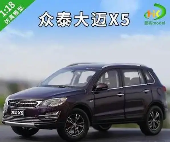 1:18 Scale Silver Zhongtai Damai X5 Diecast Model 8 1:18 Scale Silver Zhongtai Damai X5 Diecast Model - Image 8