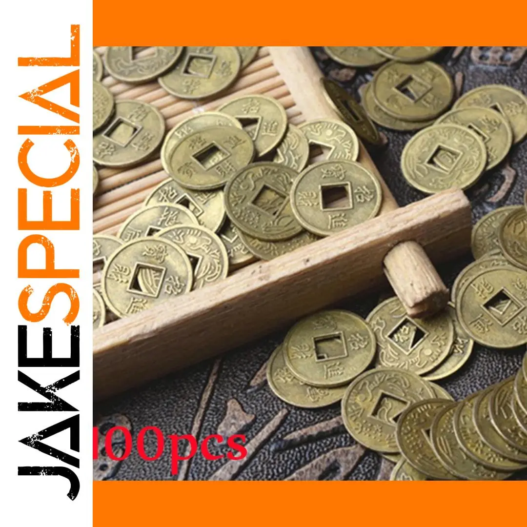 Antique Chinese Feng Shui Lucky Charm Set 1 Antique Chinese Feng Shui Lucky Charm Set