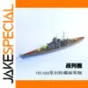 1/400 Scale Battleship Paper Model Kit for Collectors