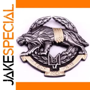Ukrainian Special Operation Forces Enamel Pin