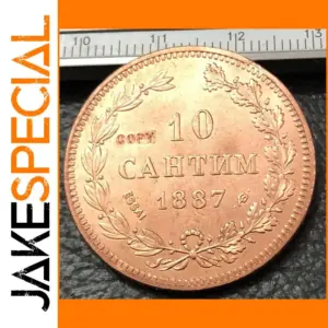 Antique European Copper Replica Coin 10cm