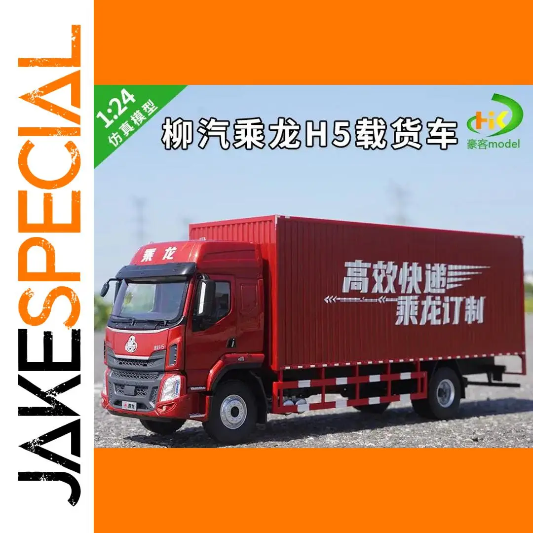 Red Chenglong H5 1:24 Scale Diecast Truck Model 1 Red Chenglong H5 1:24 Scale Diecast Truck Model