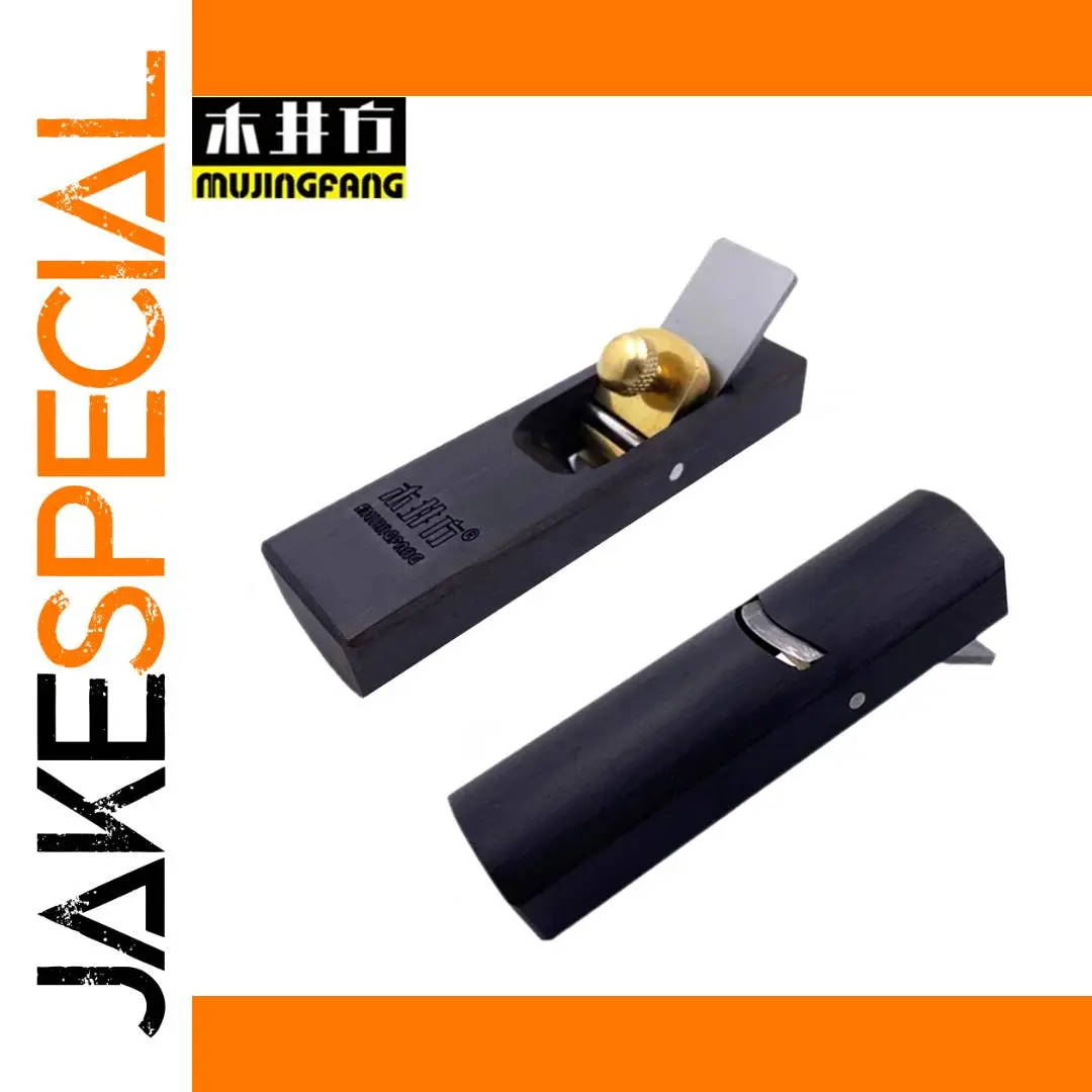 Japanese Ebony Mini Plane with High-Speed Steel Blade 1 Japanese Ebony Mini Plane with High-Speed Steel Blade