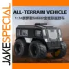 1:24 Scale Off-Road All-Terrain Vehicle Model