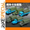 Military Truck Collection 1:64 Scale Diecast Set