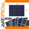 Simulated Solar Panel Sticker for Crafts