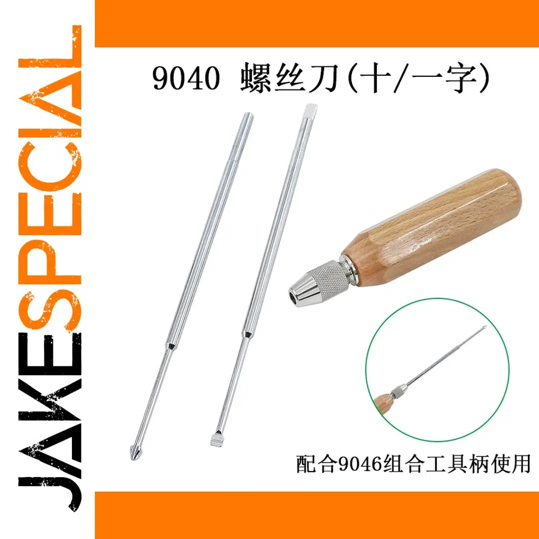 Professional Guitar Screwdriver Set GQ9040 Series 1 Professional Guitar Screwdriver Set GQ9040 Series