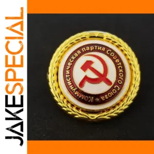 Vintage USSR Communist Party Badge