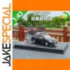 Nissan Sylphy 1:43 Diecast Model