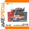 Toyo Xcartoys 1:64 Race Car Model