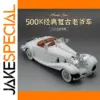 Mercedes-Benz 500K 1:24 Scale Model Car