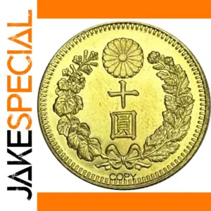 Vintage 1909 Japanese 10 Yen Replica Item