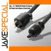 High-End Audio Power Cable 3m 16mm