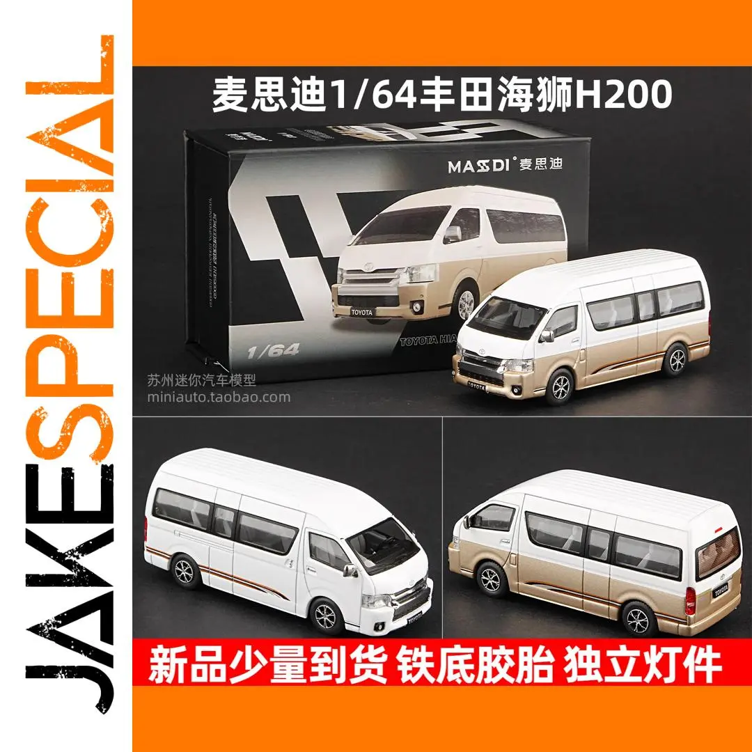 1:64 Toyota Hiace H200 Diecast Model 1 1:64 Toyota Hiace H200 Diecast Model