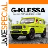 Mercedes Benz AMG G63 Diecast Model 1:22 Scale