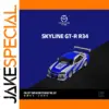 Blue Nissan Skyline GT-R R34 Diecast Model - 7cm