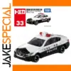 Nissan Skyline Police Car Model by Takara Tomy
