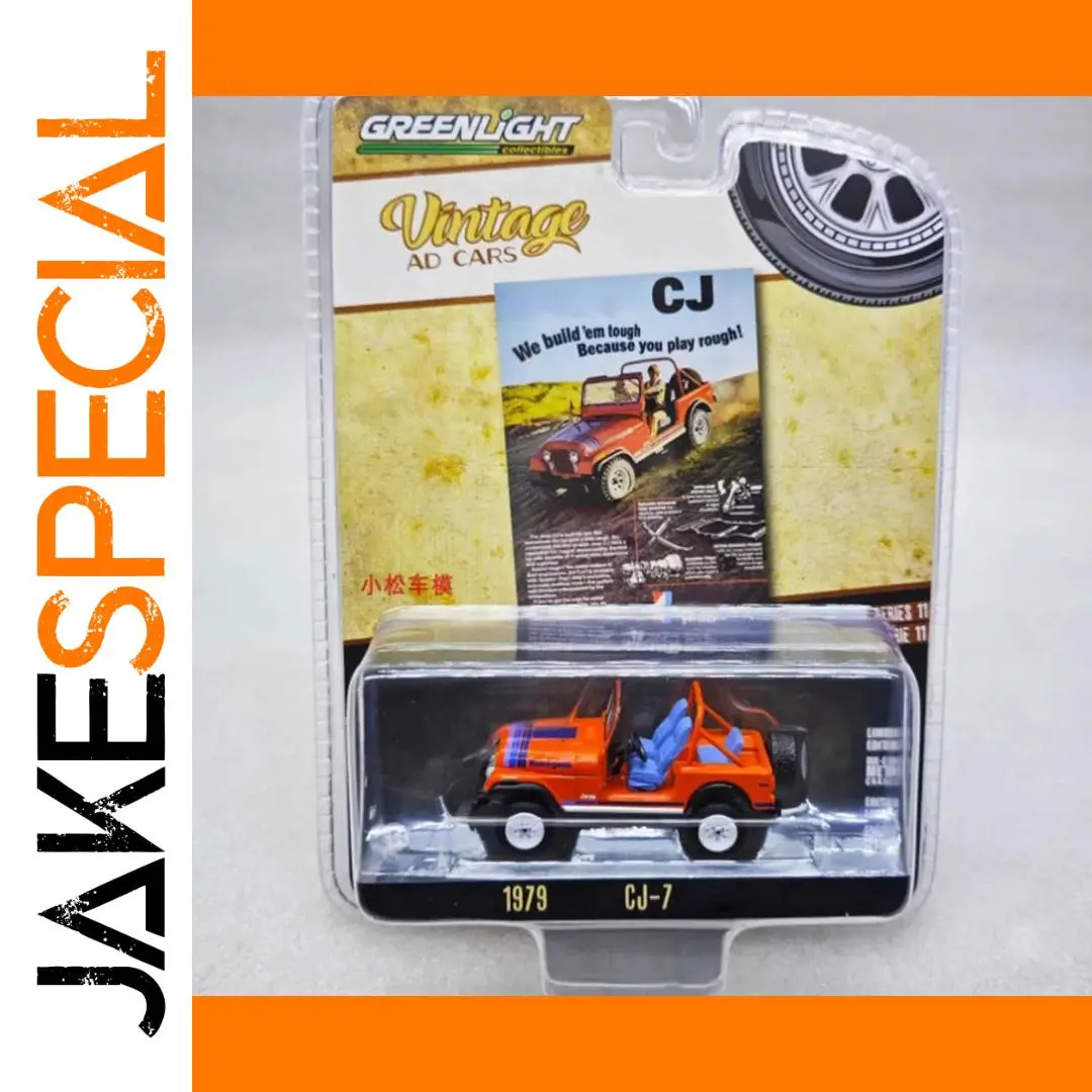Vibrant 1979 CJ-7 Diecast Model Car 1 Vibrant 1979 CJ-7 Diecast Model Car