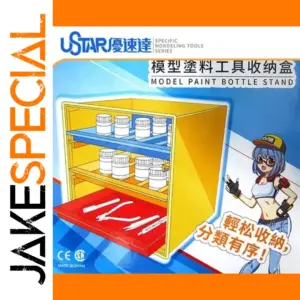 Three-Layer Model Storage Box 20.5x17.5x19.5cm