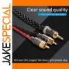 High-End 8mm RCA Audio Cable for Audiophiles