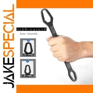 Adjustable Double-Ended Wrench 8-22mm 270mm