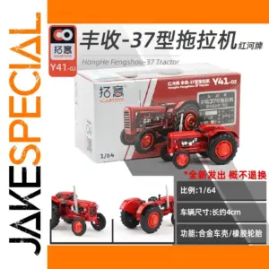 Red Vintage Harvest-37 Tractor Miniature Model