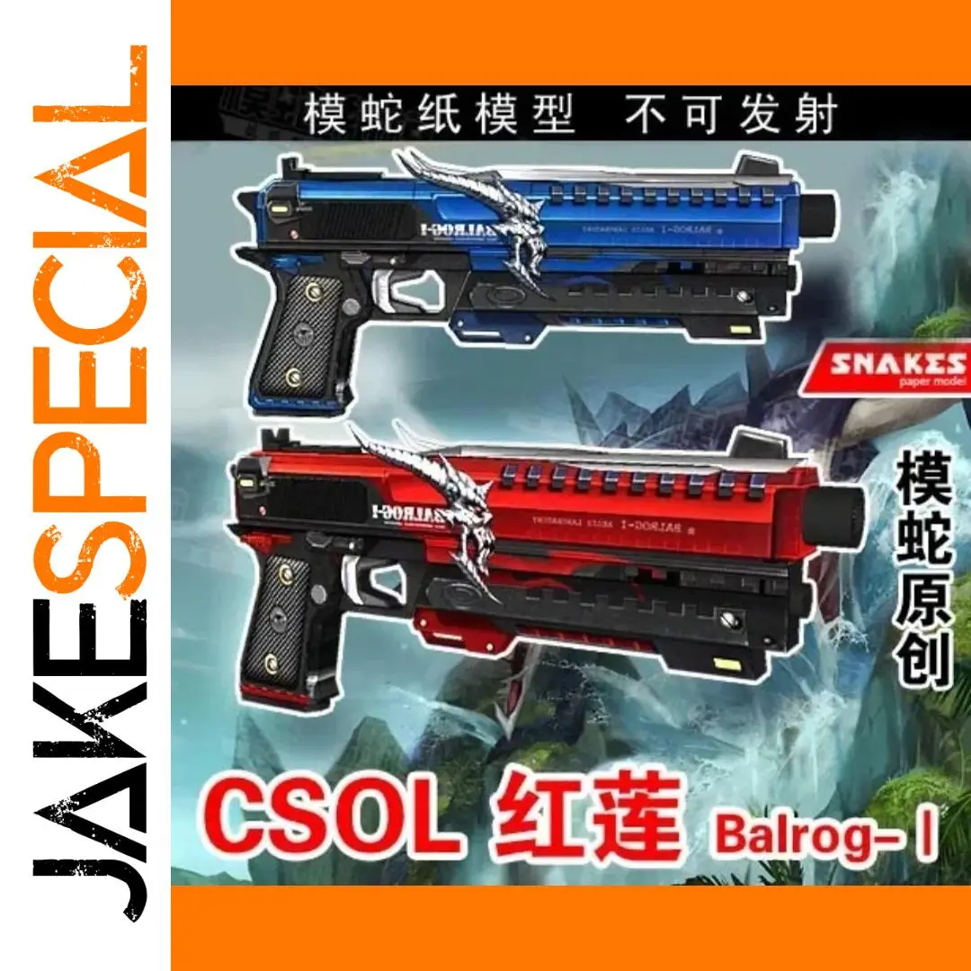 Red Lotus Balrog Paper Model Puzzle for Collectors 1 Red Lotus Balrog Paper Model Puzzle for Collectors