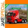SAIC Iveco Hongyan C500 1:24 Diecast Model