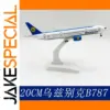 Metal Boeing 787 Aircraft Model for Collectors